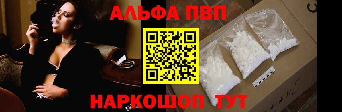 Alpha-PVP Crystall  Вход с VPN  APVP крисы CK  A PVP  Луга  APVP СК КРИС 