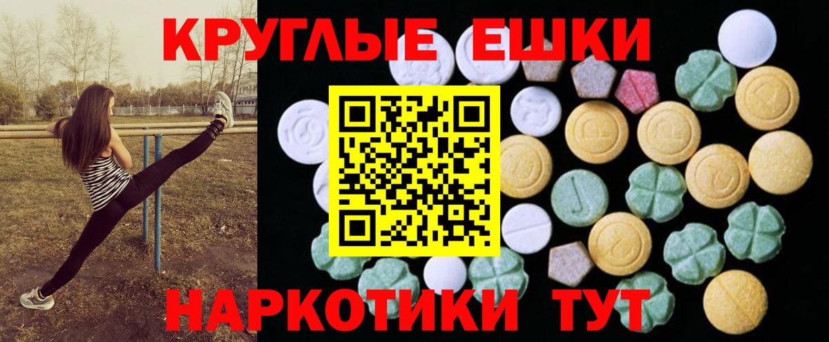 Луга  Ecstasy диски  Вход с VPN  ЭКСТАЗИ 99% 