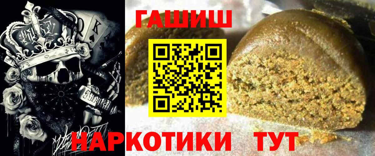 Гашиш гарик  Вход с VPN  Луга  ГАШИШ Premium 