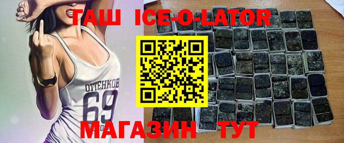 ГАШИШ гарик Луга