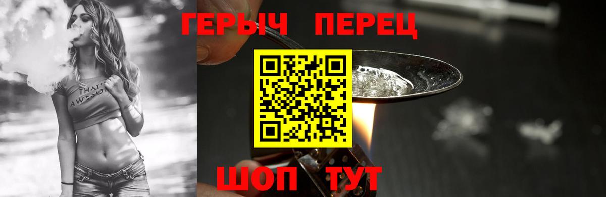 Луга  Героин Афган  Вход с VPN 