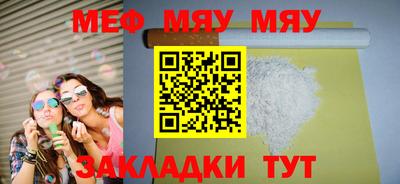 винт Ипатово