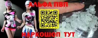 винт Ипатово