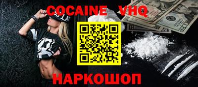 jwh Ирбит