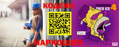 jwh Ирбит