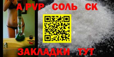 винт Ипатово