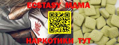 jwh Ирбит