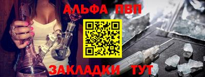винт Ипатово