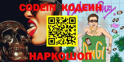 jwh Ирбит