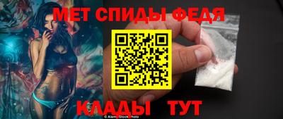 винт Ипатово