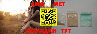 винт Ипатово