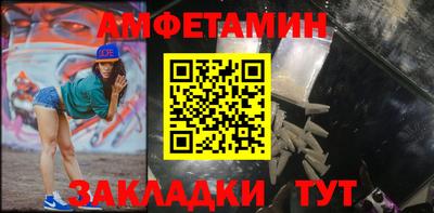 винт Ипатово