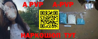 винт Ипатово