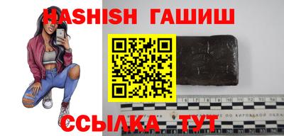 винт Ипатово