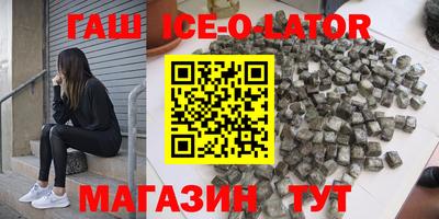 круглые Изобильный