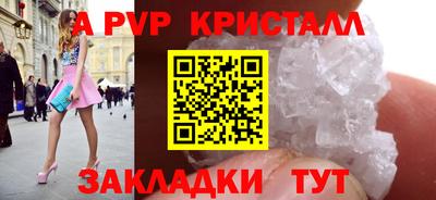 винт Ипатово