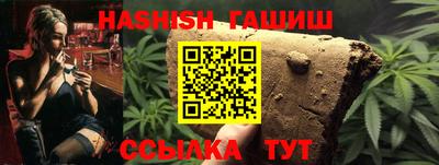 винт Ипатово