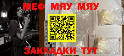 jwh Ирбит