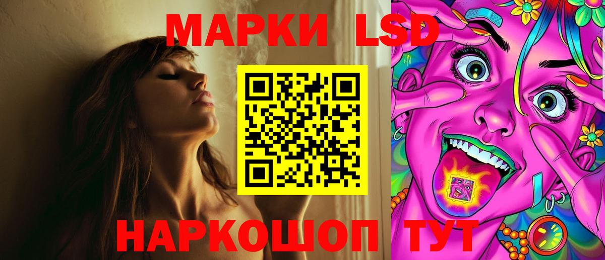 Лсд 25 экстази ecstasy Луга