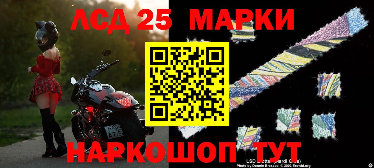 Луга  Лсд 25 экстази ecstasy  Вход с VPN  LSD-25 экстази кислота 