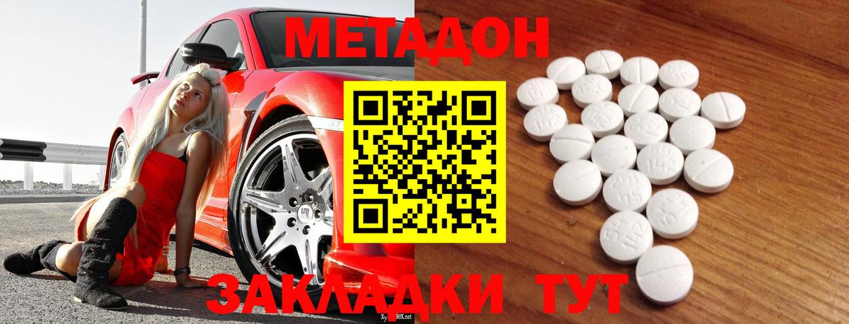 Луга  Метадон кристалл  MEGA сайт  Вход с VPN 