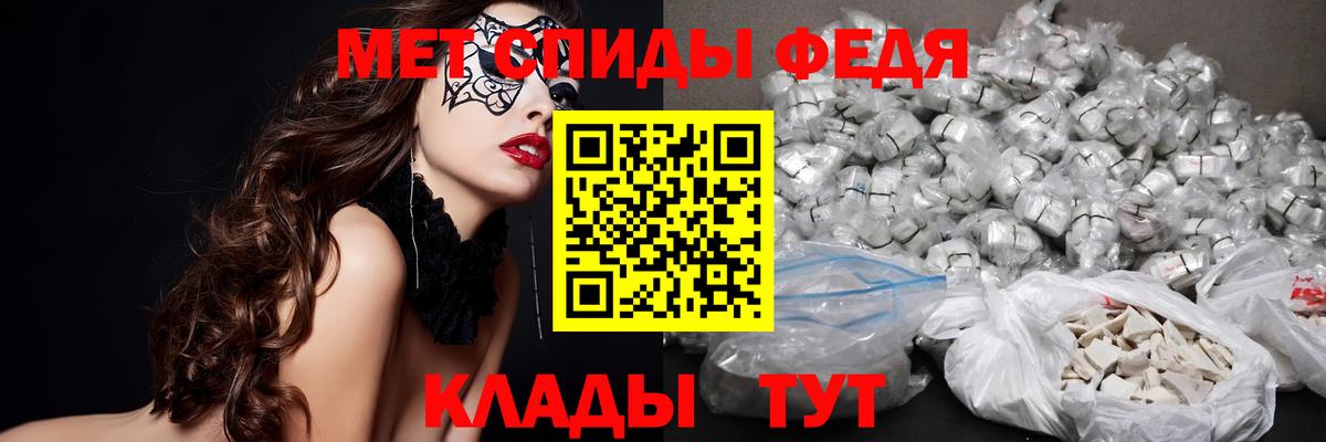 Метамфетамин мет  Вход с VPN  Луга  Метамфетамин мет 