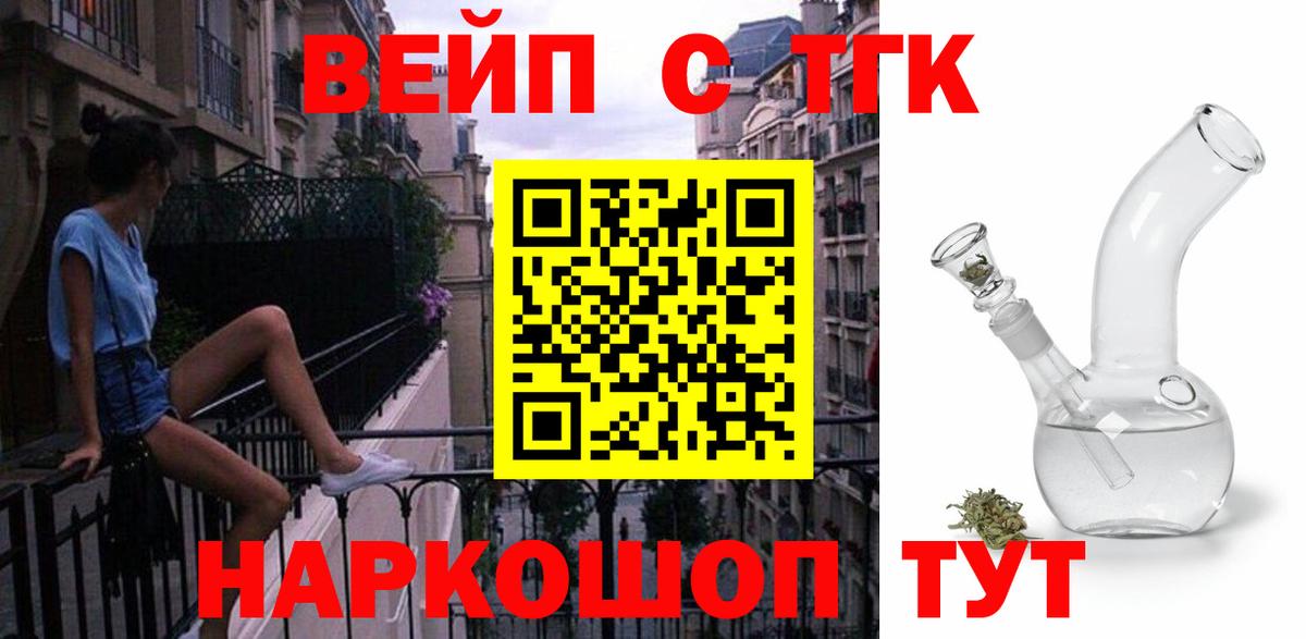 Дистиллят ТГК гашишное масло Луга
