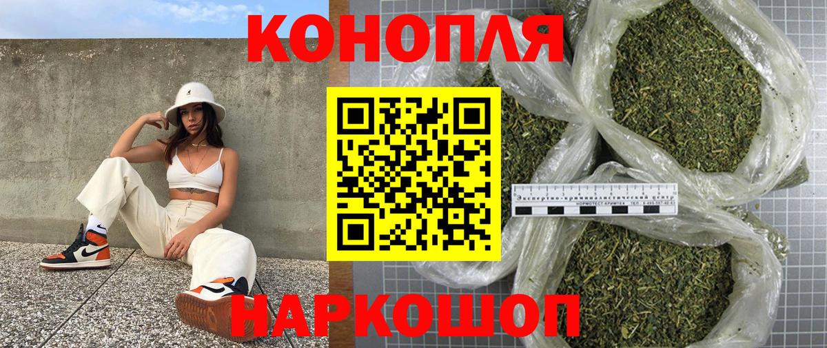 Конопля White Widow Луга